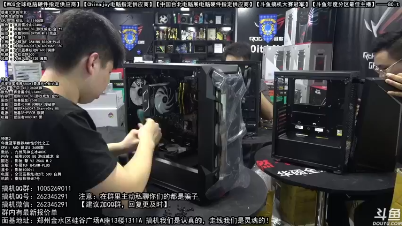 【2021-09-24 18点场】80it电脑网：至尊地带返校季