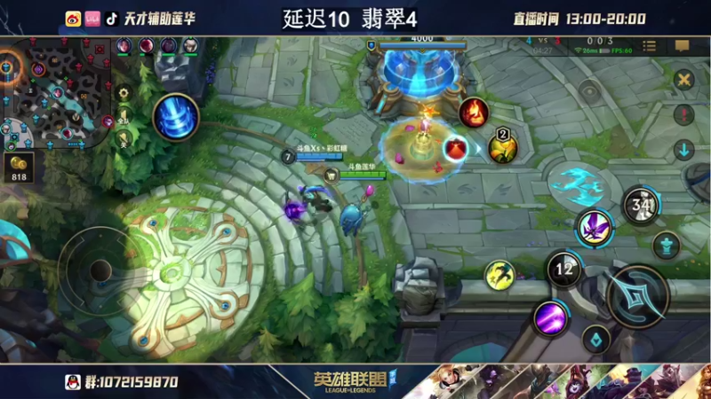 【2021-09-23 16点场】天才辅助莲华：看我一天直接上钻 斗鱼最细的辅助教学