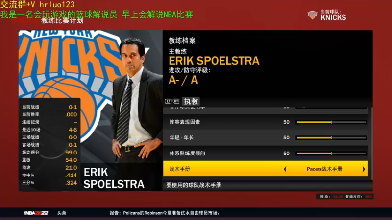 【2021-09-24 00点场】91斧王娱乐NBA解说：2K22水友小剧场 招收演员了啦