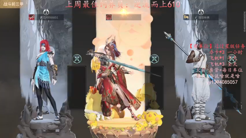 【2021-09-23 00点场】凡尘丶墨染：放最狠的话～挨最毒的打～