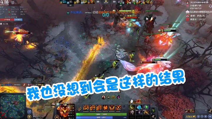我也没想到会是这样的结果