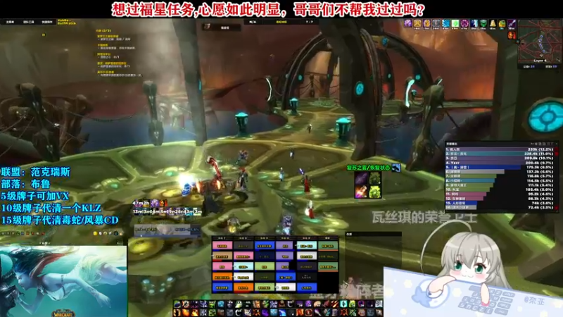【2021-09-23 20点场】Cos奈亚子：今晚布鲁 中二术士
