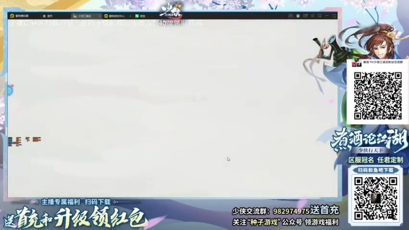 【2021-09-24 16点场】解说TH：TH:开局一把刀，装备全靠吹