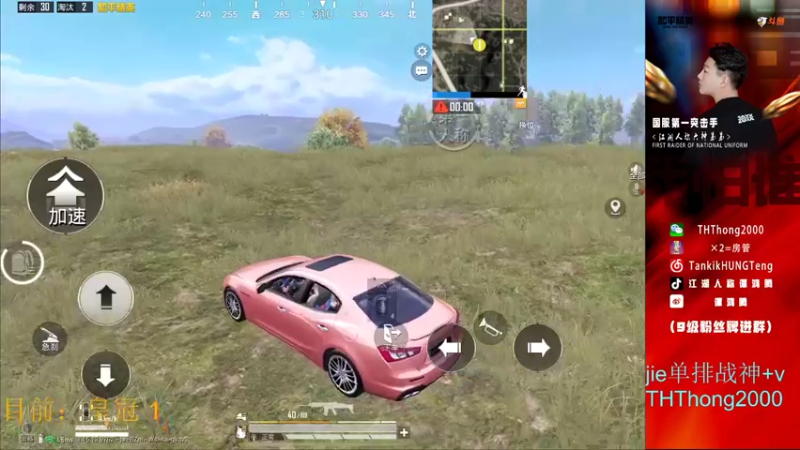 【2021-09-24 22点场】六神弟弟Tht：单排封神88880