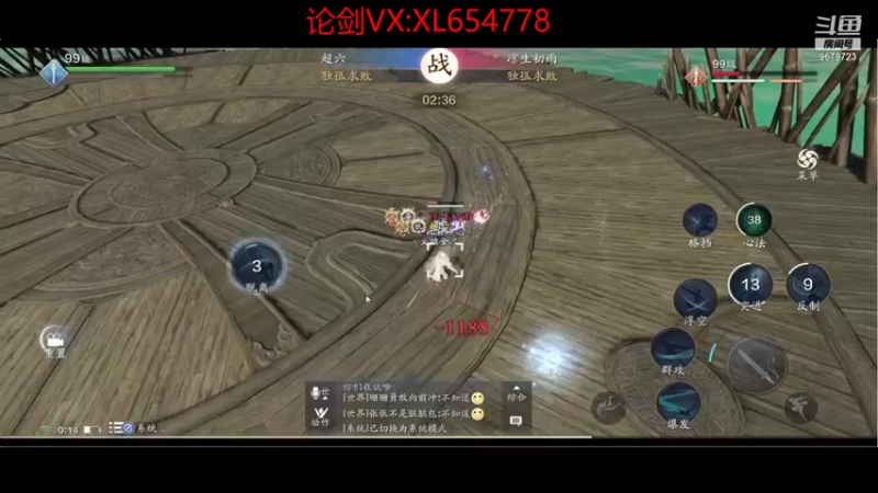 【2021-09-22 00点场】乐乐阿ovo：太白我认第二谁敢认第一？