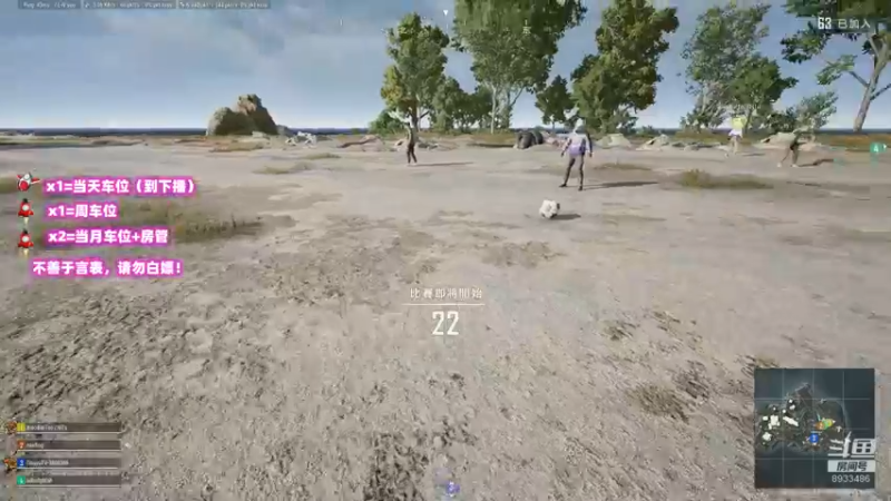 【2021-09-24 00点场】三岁是个大魔王呀i：T/FPP 万事不可退 自信即巅峰