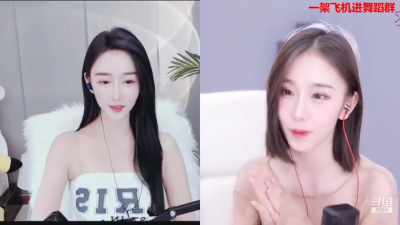 【2021-09-24 01点场】熊小怡呀：本人比封面好看一百倍