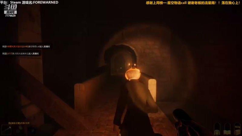 【2021-09-23 19点场】秀才冷男：610.恐怖的真理就是尖叫白给！搞起来~