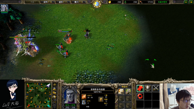 【魔兽争霸】大帝LioN的精彩时刻 20210924 22点场