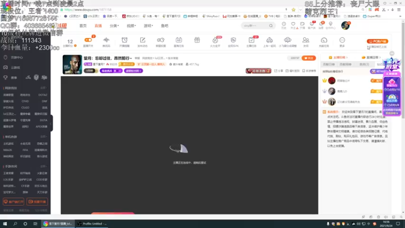 【2021-09-24 16点场】雪下望月7：望月：下午5点和扣肉解说TOC比赛！~