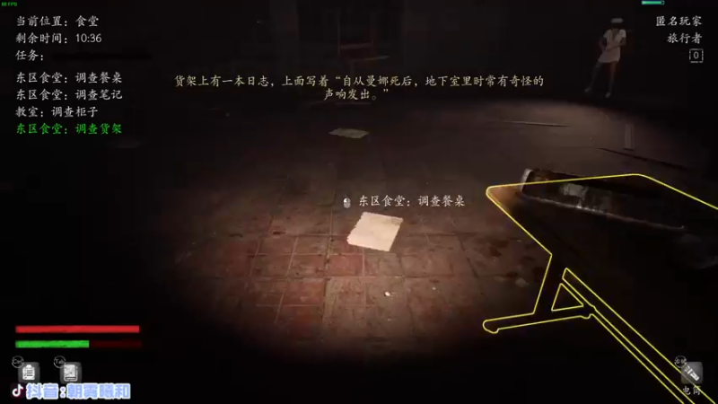 【2021-09-23 01点场】朝雾曦和：中秋节快乐哟 1629443