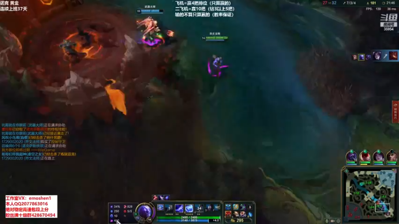 【2021-09-24 21点场】恶魔神：瑞兹王！没MVP叫爸爸！