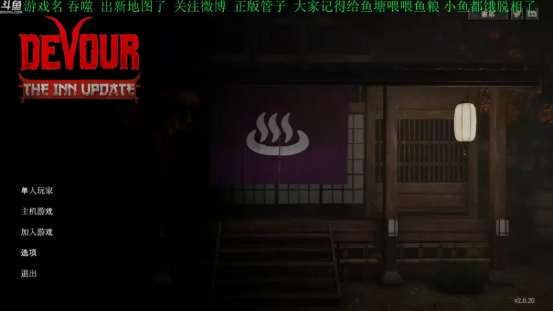 【2021-09-24 15点场】正版管子：【管子】 吞噬·另类高能搞笑主播