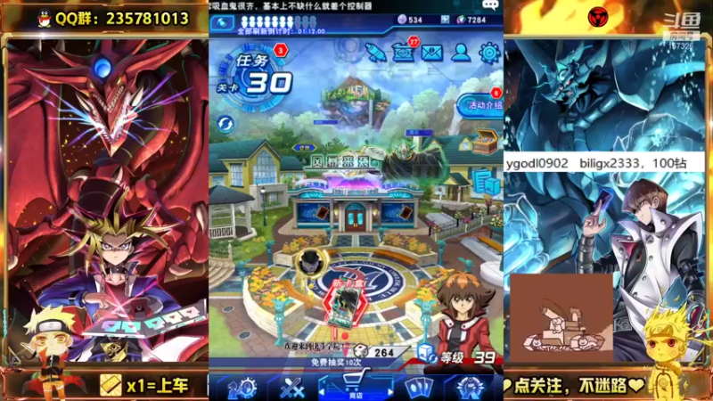 【2021-09-24 18点场】miyaxr：游戏王牢模！