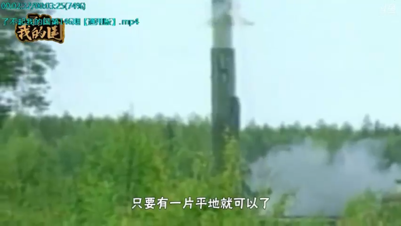【2021-09-24 19点场】了不起我的国：中医真的是没用么？
