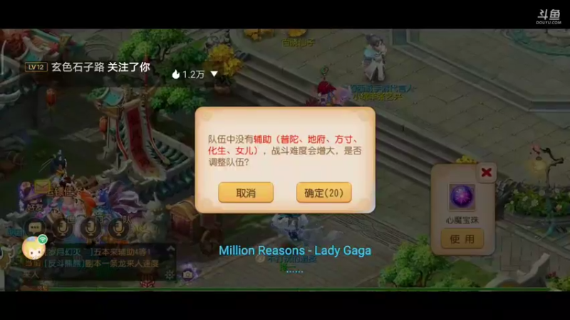 【2021-09-23 07点场】EAS达：梦幻西游手游 ...0.0