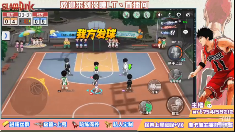 【2021-09-23 21点场】冷瞳LT丶：水友赛开始报名啦！！