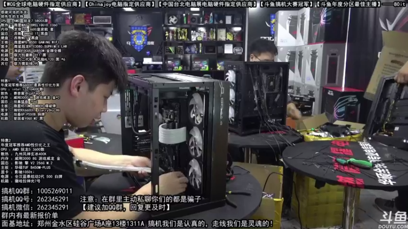 【2021-09-24 15点场】80it电脑网：郑州80it：开学季电脑活动开始啦