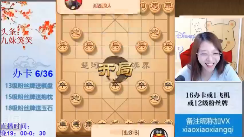2021.5.26精彩回放