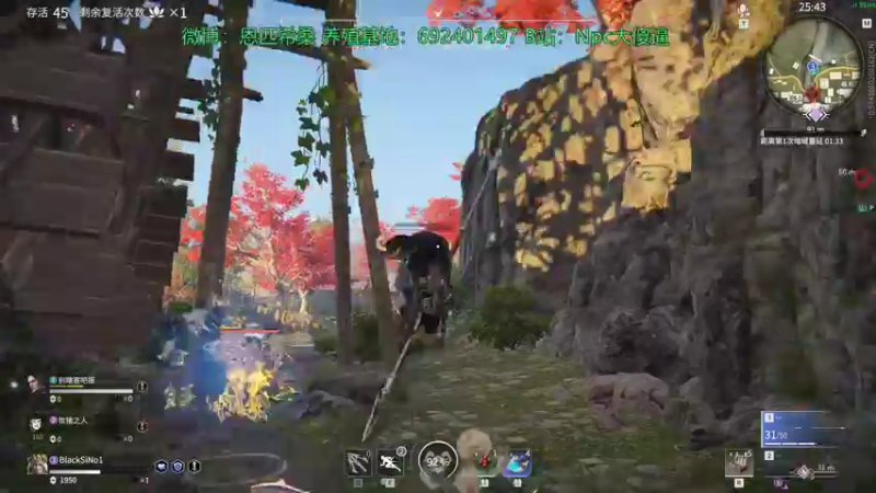 【2021-09-23 21点场】Npccccccccccccc：金色传说的直播间