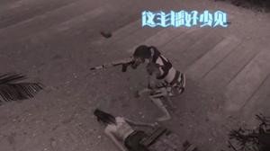 他 ～要～死～