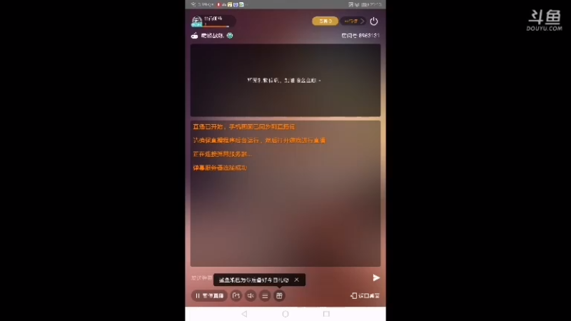 【2021-09-23 21点场】非酋匪爷：每天21.20直播巅峰战舰无尽战役