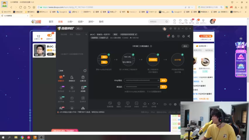 【2021-09-24 10点场】余小C真的很强：余小C：峡谷大师教你3分钟塔刀
