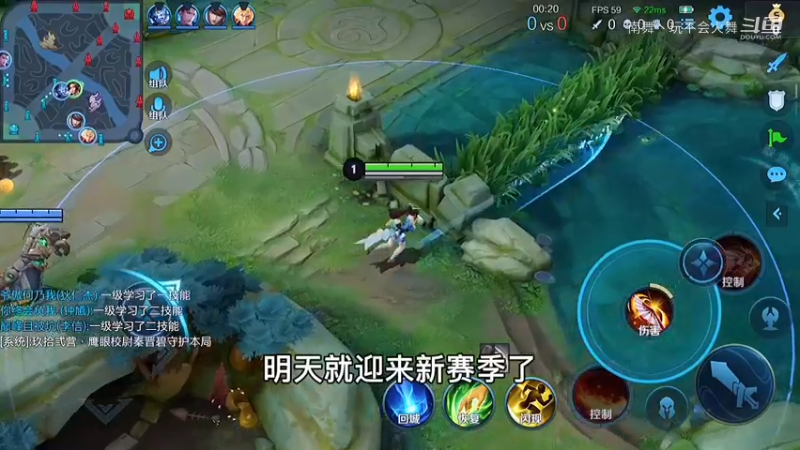 这个像是表达了下赛季火舞削弱了