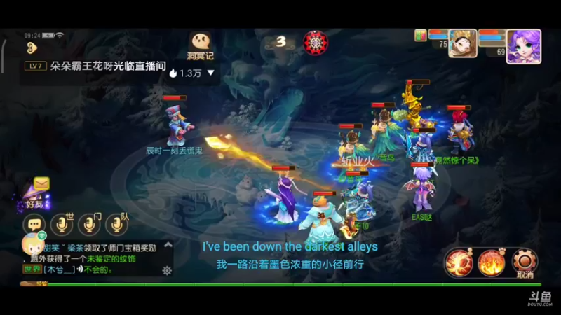 【2021-09-23 09点场】EAS达：梦幻西游手游 ...0.0