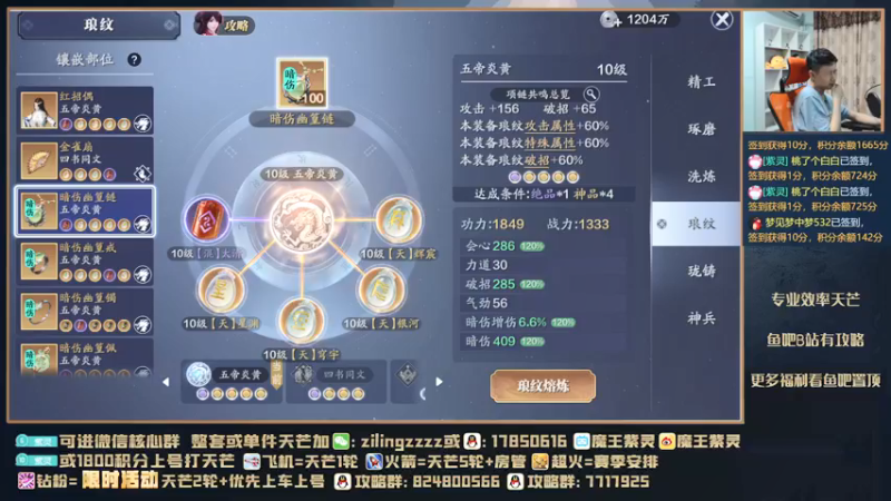 【2021-09-23 22点场】魔王紫灵：紫灵:10点V123区打组队