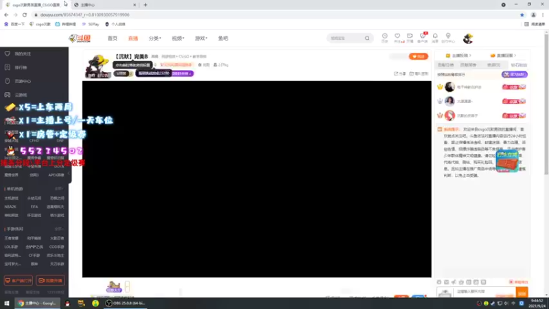 【2021-09-24 09点场】csgo沉默男孩：【沉默】带病上阵