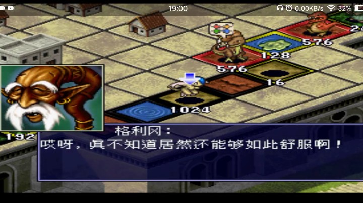 PS1经典，卡牌。四人大战长城，把两个美女气的要崩溃。2