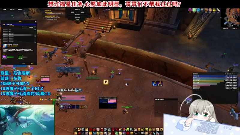 【2021-09-23 16点场】Cos奈亚子：今晚布鲁 术士
