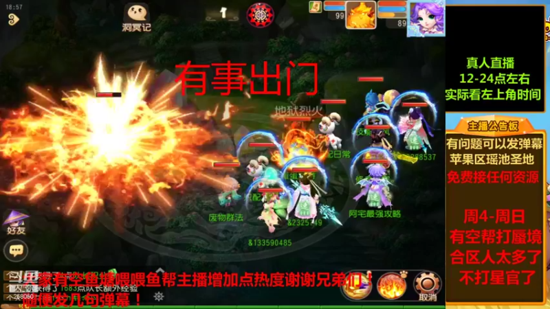 【2021-09-22 18点场】嘴角的微笑轻唱：梦幻西游手游平民玩家258050