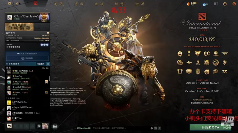 【2021-09-17 21点场】GTzzz剃头与植发共存：一千个来，一千个死