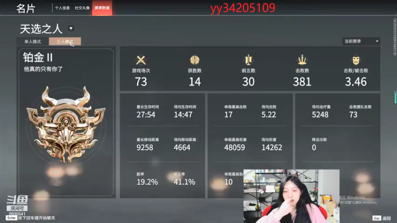 【2021-09-24 01点场】田喽喽：等队友啊啊