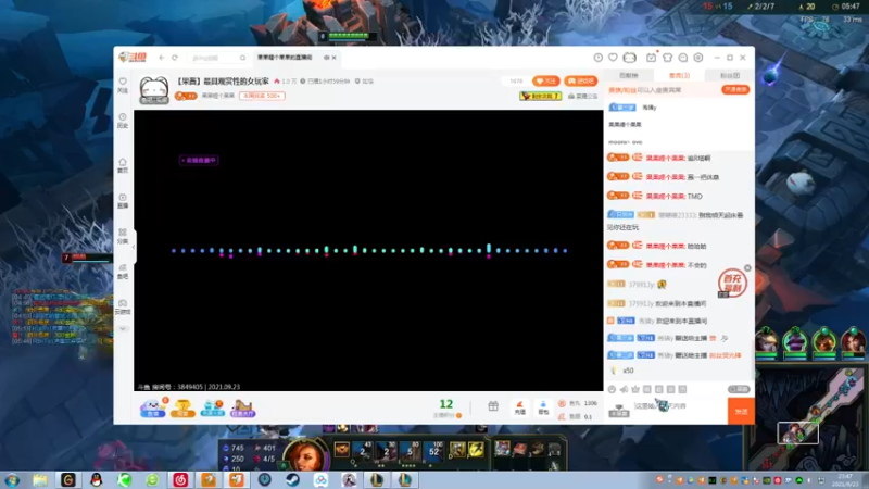 【2021-09-23 23点场】果果哩个果果：【果酱】最具观赏性的女玩家