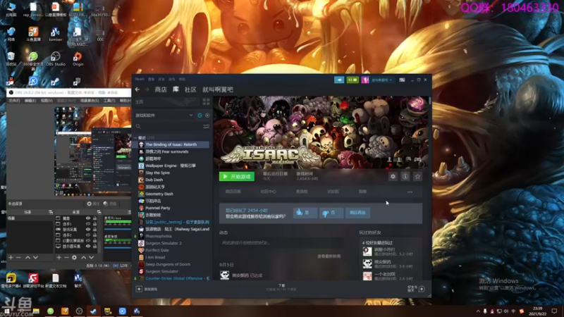 【2021-09-22 23点场】就叫啊翼吧：啊翼：陪你度过每一个无聊的夜