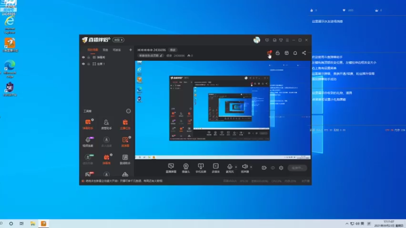 【2021-09-23 17点场】侵凌：冲冲冲冲冲 2436696