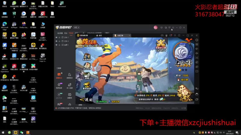 【2021-09-23 00点场】超超宝宝饿了：中秋快乐合家团圆！