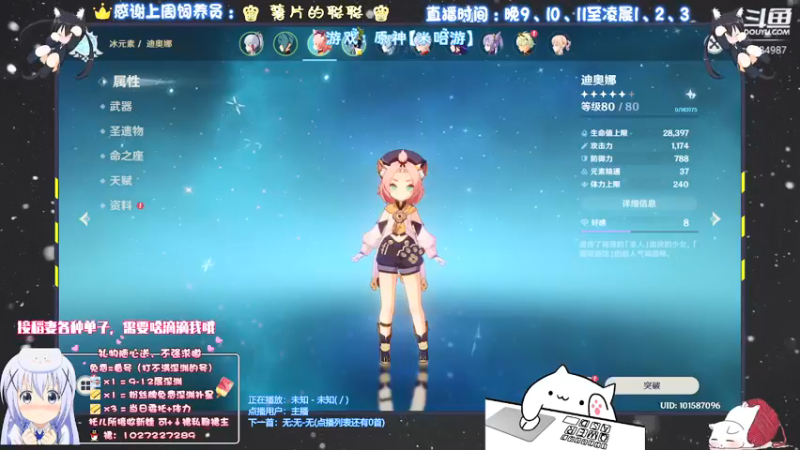 【2021-09-22 21点场】Corgi酱紫：萌新欢迎提问喔