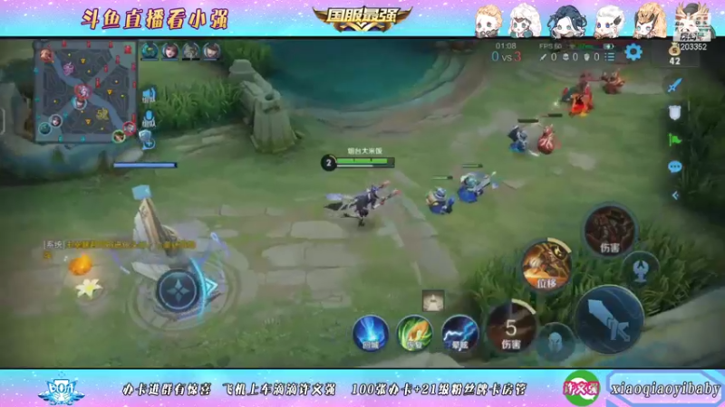 【2021-09-24 11点场】BOA小强：赛季初单排上王者输不了