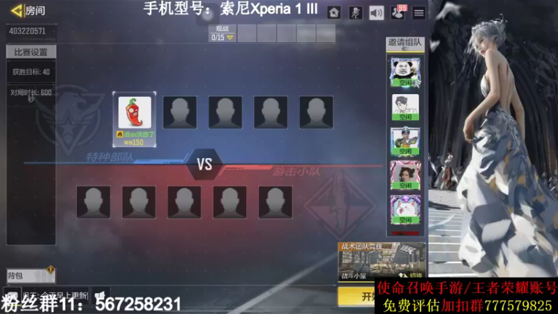【2021-09-24 17点场】AgFox远sir：今晚鲨鱼杯比赛哦~~
