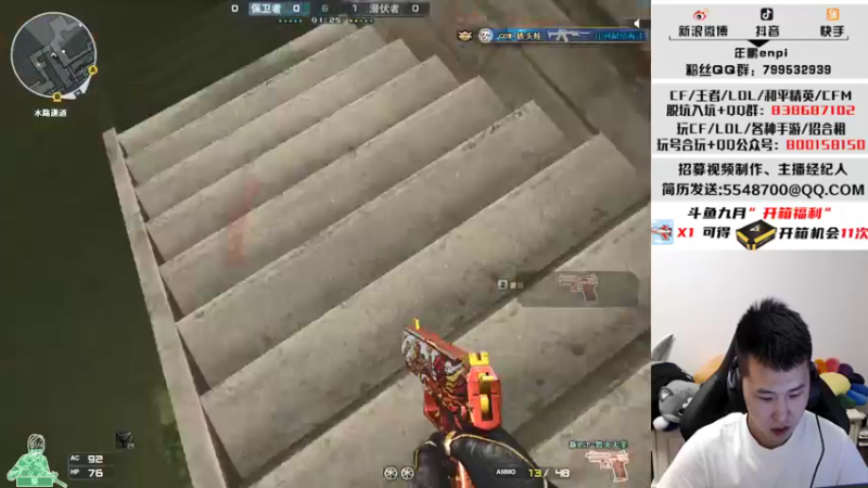 【2021-09-24 00点场】汉宫年鹏Enpi：【年鹏】西部血雨腥风