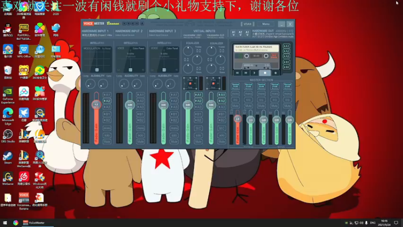 【2021-09-24 16点场】我是卡大爷：卡大爷的直播间