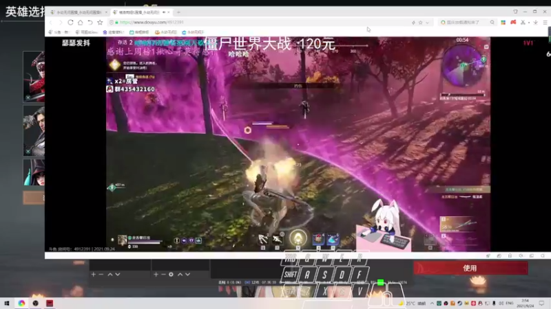 【2021-09-24 02点场】阿狸ALiovo：阿狸:单排前十不懂就问