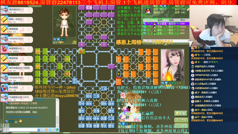 【棋牌娱乐】神机小诸葛的精彩时刻 20210924 00点场