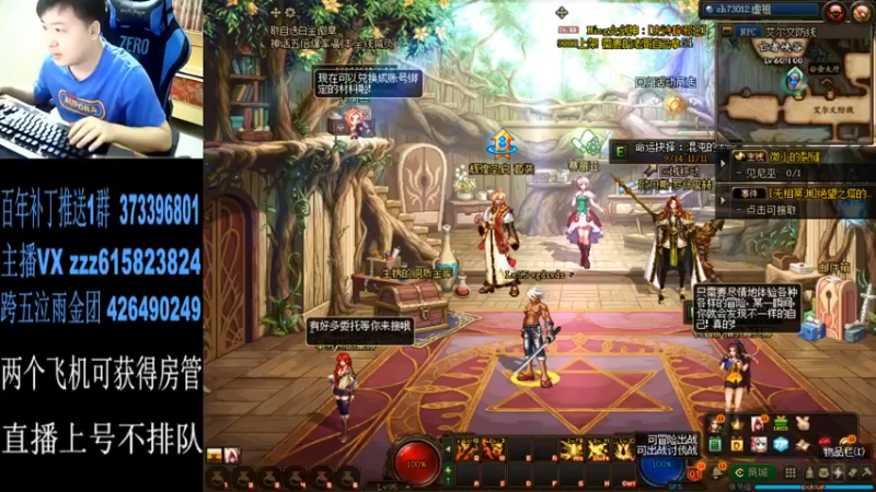 【2021-09-23 21点场】红眼百年：日常国服上分,无伤，擂台双杀