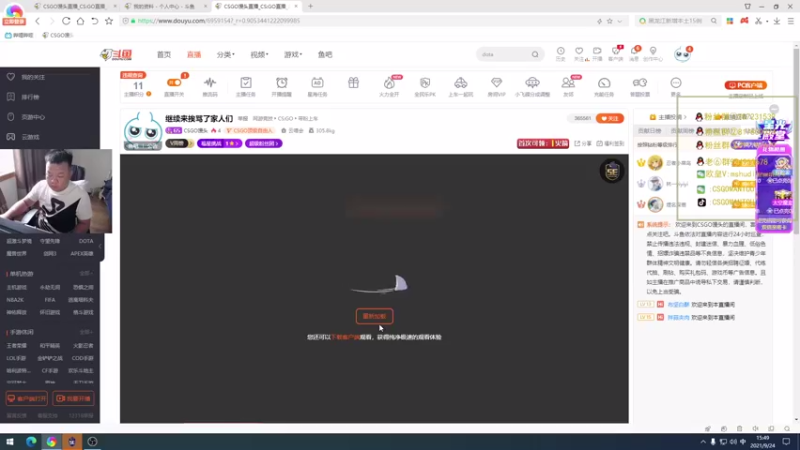 【2021-09-24 15点场】CSGO馒头：继续来挨骂了家人们