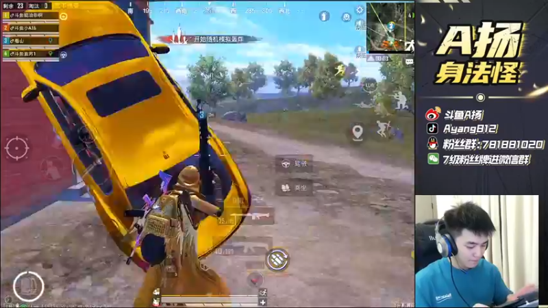 【2021-09-23 23点场】A扬丷：《4LOGO海岛把把鸡》